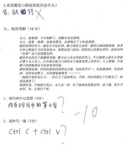 高兴一刻.庆“五一”散分了.大家跟贴.