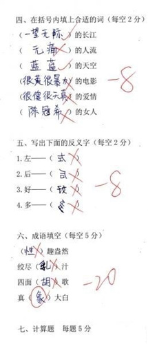 高兴一刻.庆“五一”散分了.大家跟贴.