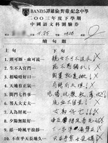 高兴一刻.庆“五一”散分了.大家跟贴.