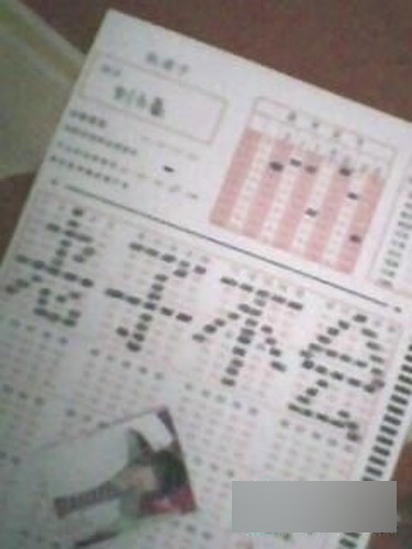 高兴一刻.庆“五一”散分了.大家跟贴.