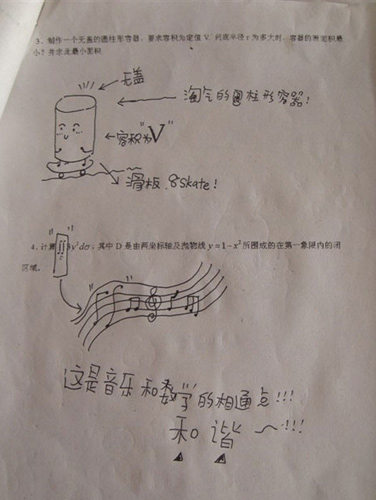 高兴一刻.庆“五一”散分了.大家跟贴.