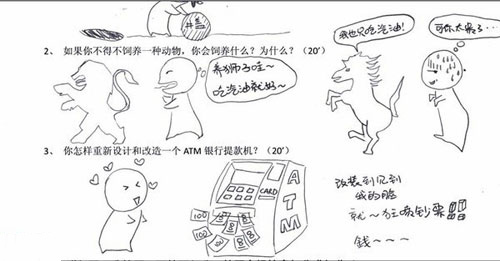 高兴一刻.庆“五一”散分了.大家跟贴.