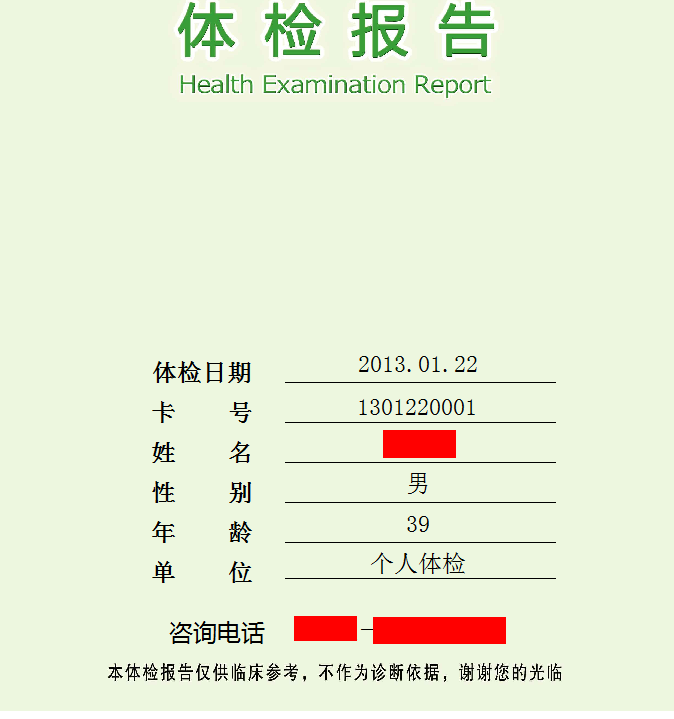 Delphi停把数据保存成word,使用Servers组件