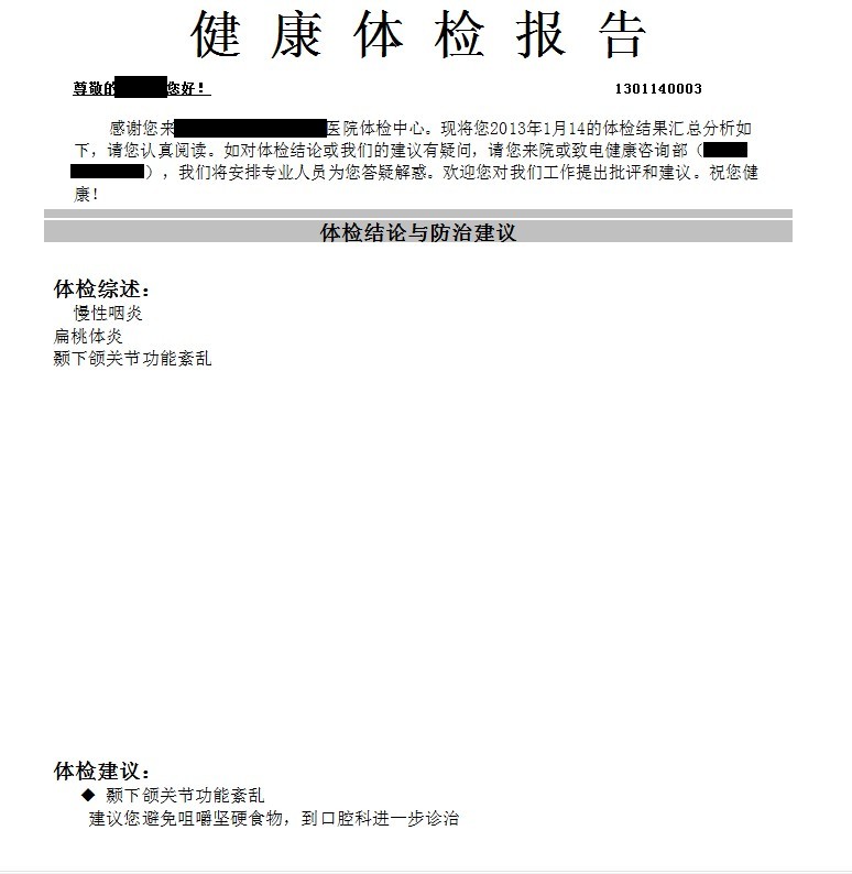 Delphi停把数据保存成word,使用Servers组件