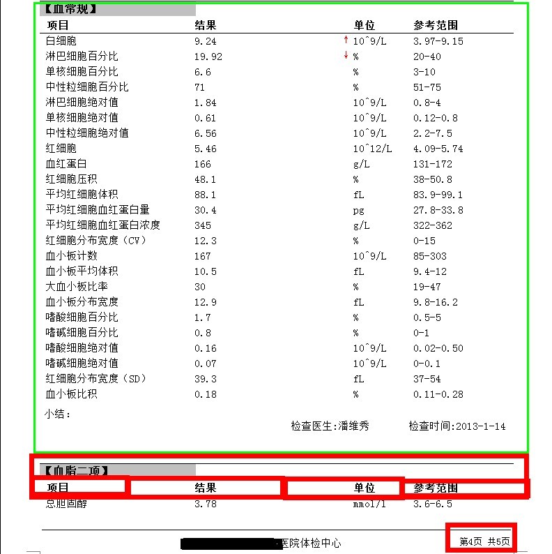 Delphi停把数据保存成word,使用Servers组件