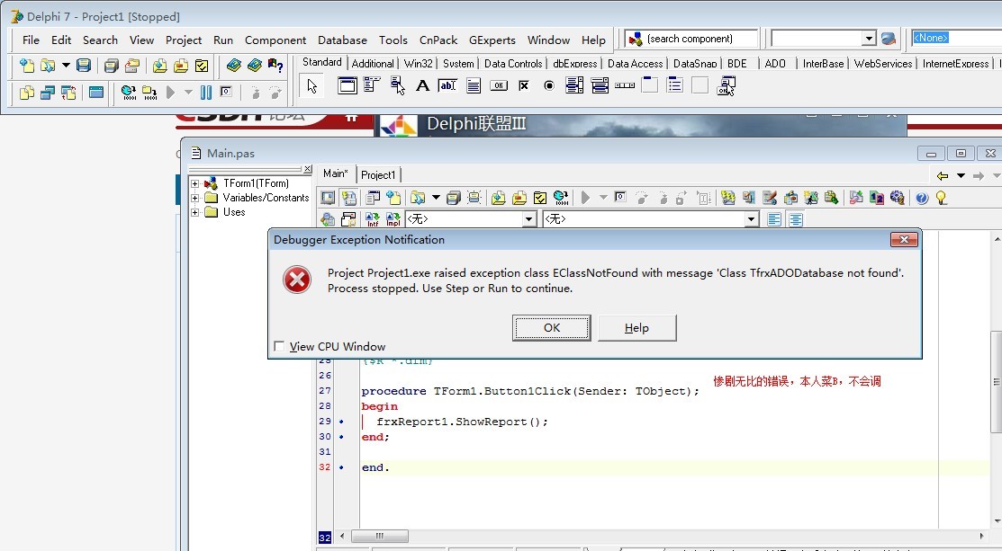 fastReportƽֻҪһADODatabase˳ƽصdelphif9оͻᱨ취