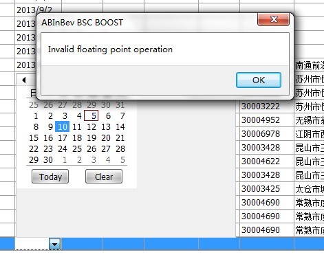 cxGrid日期单元格选择日期时出现Invalid Floating Point Operation异常