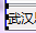 TStatusBarؼθĳ״̬ڵɫ