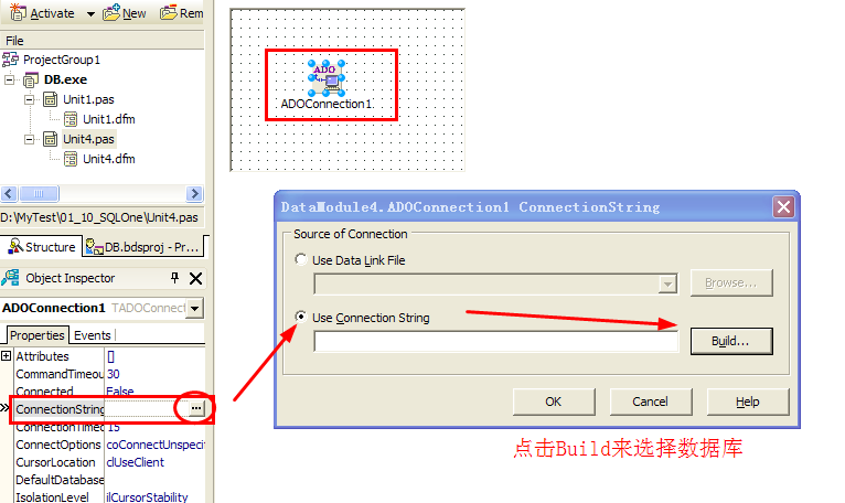 关于delphi用TADOQuery连接数据库的有关问题
