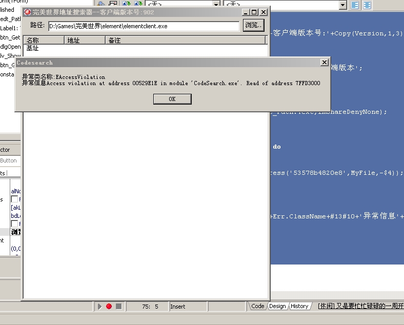 һĴΪdelphi7~Xe2