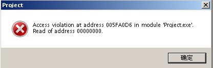 MDI窗体调用fsnormal窗体报出内存异常