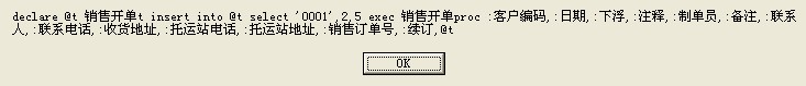 adoqueryô洢,ô