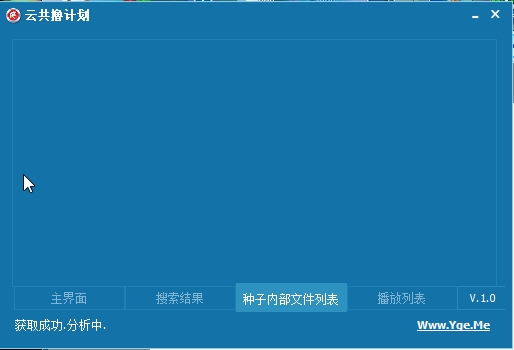 在跨单元的线程中调用设置pagecontrol1.ActivePageIndex有关问题