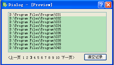 Qt 界面好不好实现多行内容的分页展示呢