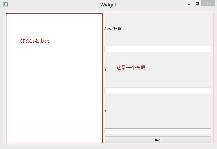 Qt��layout�й�����