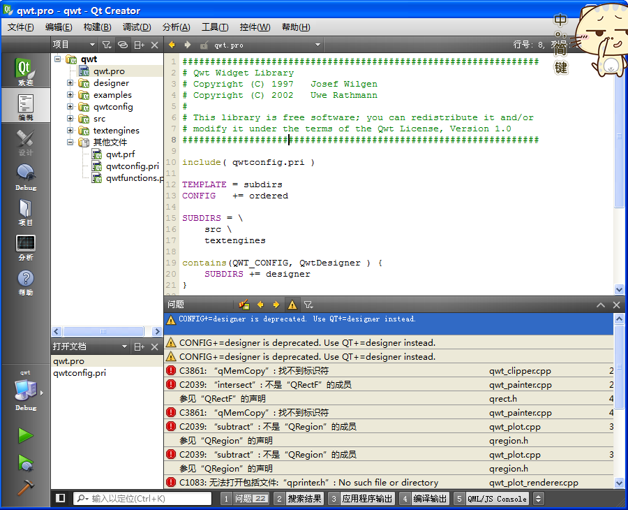 qwt��װ�й�����