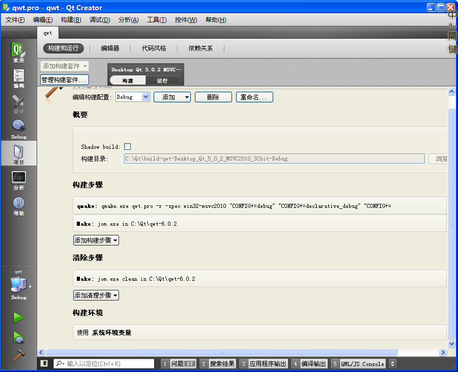 qwt��װ�й�����