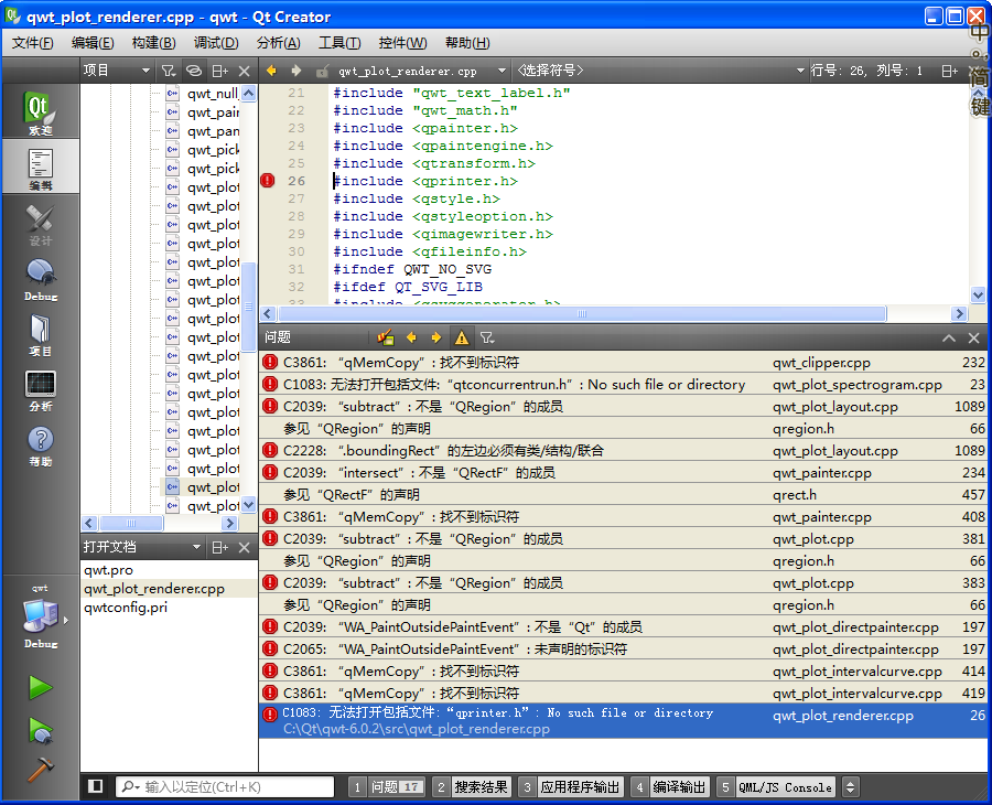 qwt��װ�й�����