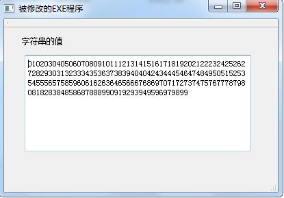 Qt一个最基本的GUI界面做成的软件,封装dll后竟然
