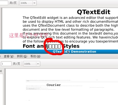 qt打印,该怎么解决