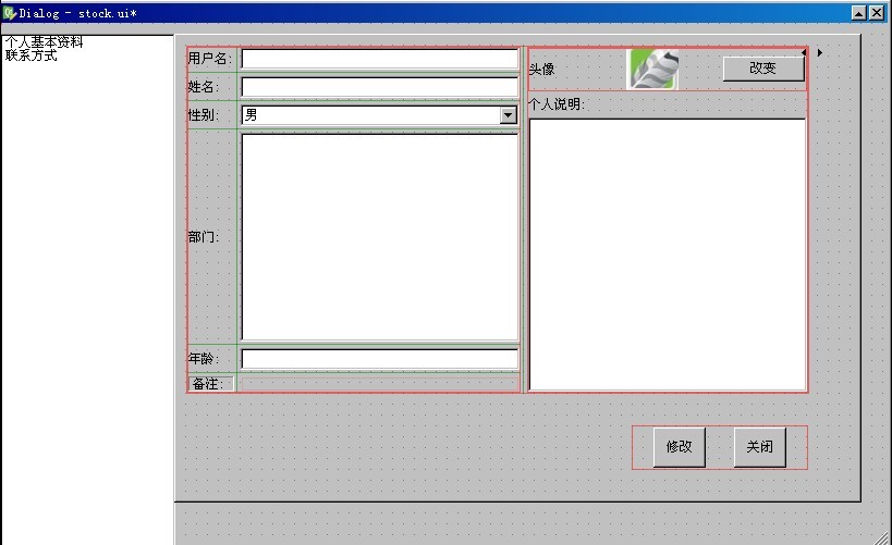 Qt Designer PushButton ֵʱôλ