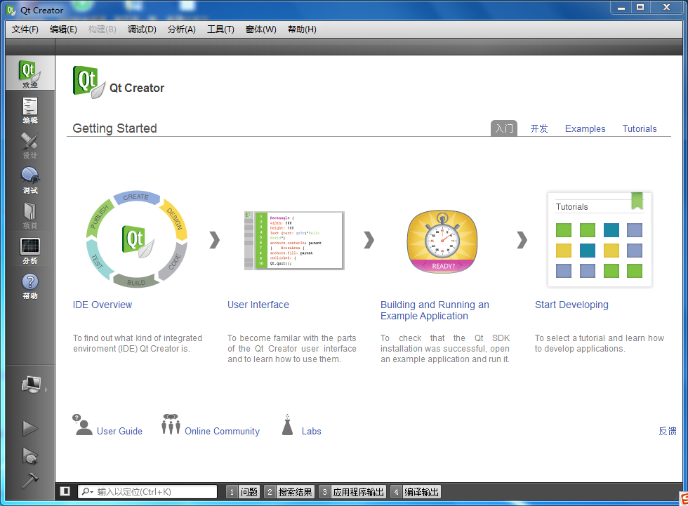 【跟小弟我一起开辟Qt之路】(3)编写小弟我们第一个Qt程序Hello World