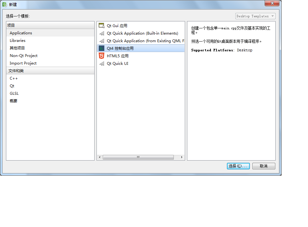 【跟小弟我一起开辟Qt之路】(3)编写小弟我们第一个Qt程序Hello World