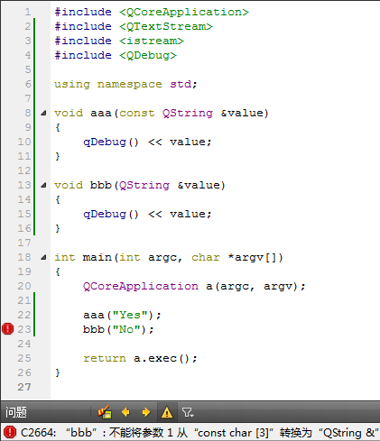 ������⺯���е�const����