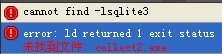 Qt  buildʱ쳣  ޸  æ СҵQt汾5.0.1