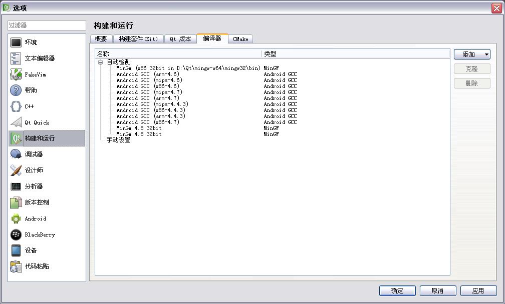 Qt5.1׿䱸