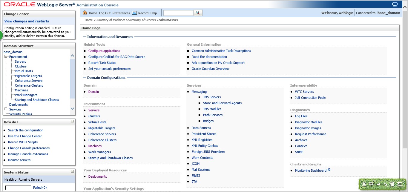 weblogic12c��������̨��ʲô��Ӣ�ĵ�