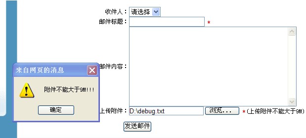  java.io.FileNotFoundException: C:\fakepath\debug.txt (ϵͳҲָ·)
