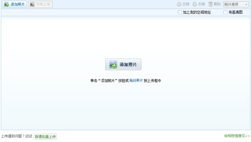 QQռͼƬϴļʵ