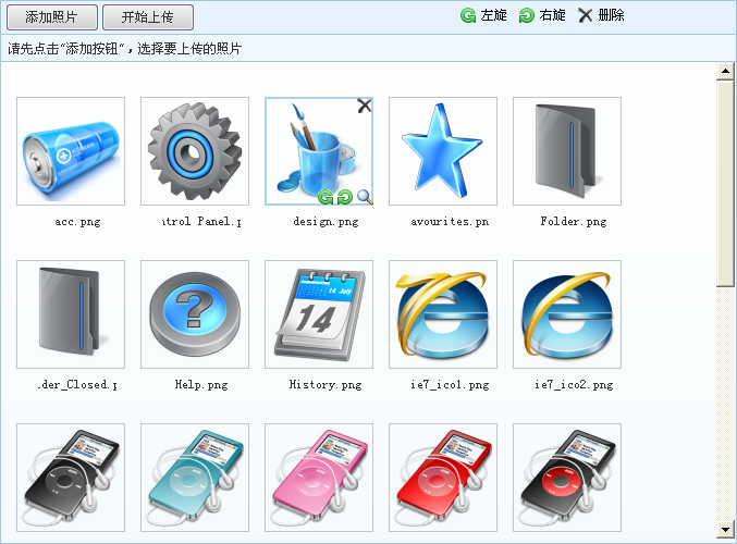 QQռͼƬϴļʵ