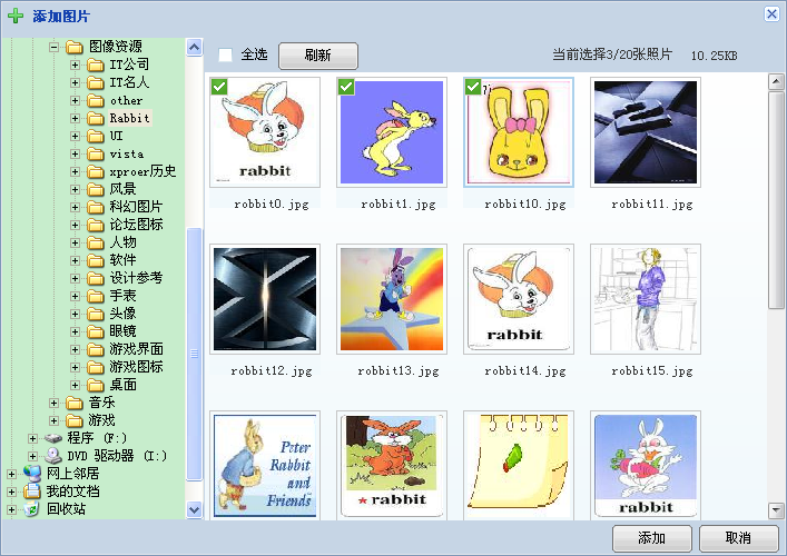 QQռͼƬϴļʵ