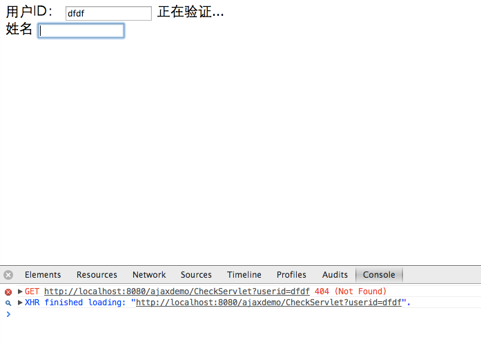 ajax onblurûǷʱʾ404 NOT FOUND쳣