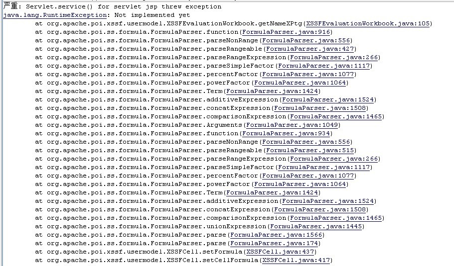 poi������ʽ�й����⡾����