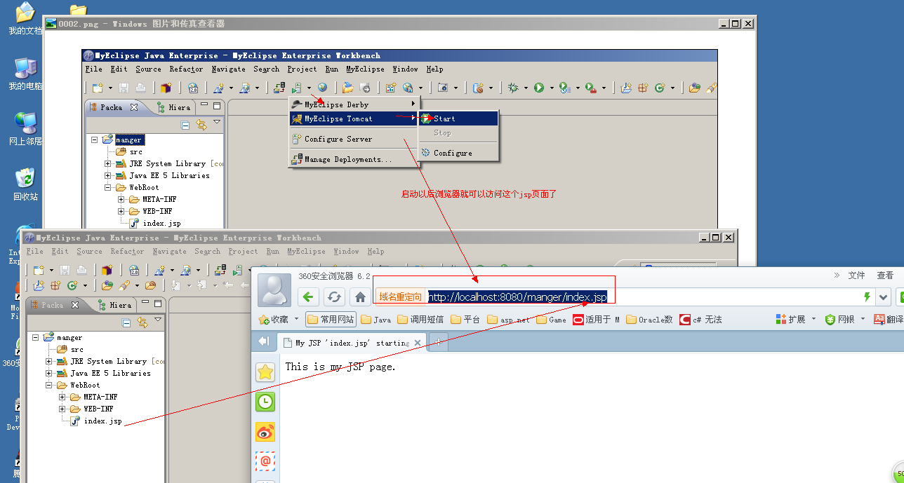 �����myeclipse������jsp�ļ���ʧ���˺ܶ��