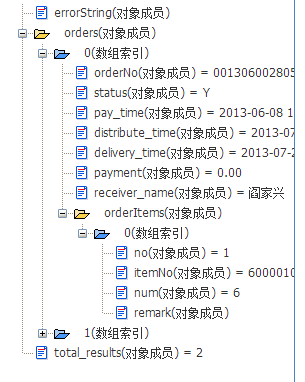 JAVA��ô������һ��JSON