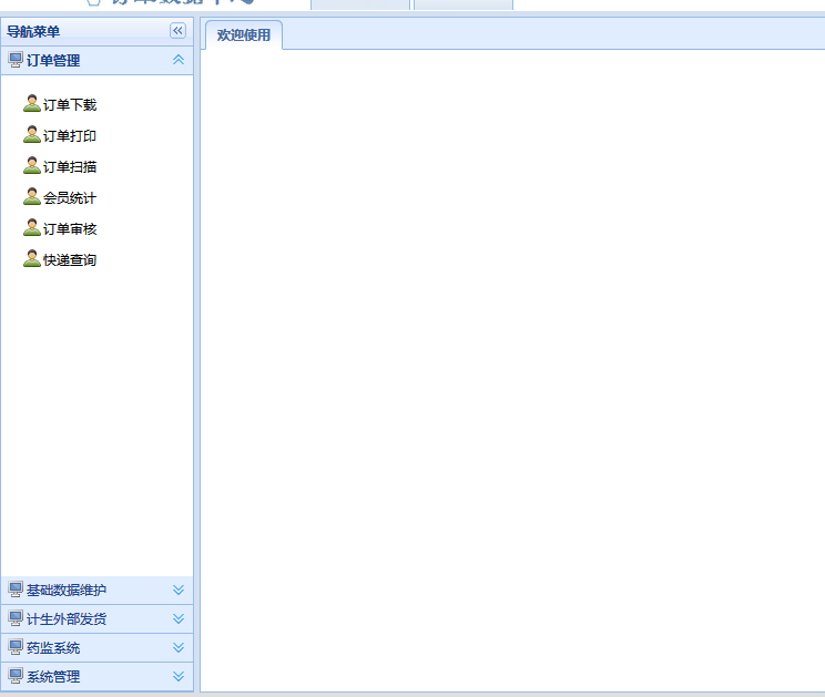 easyui �������й�����