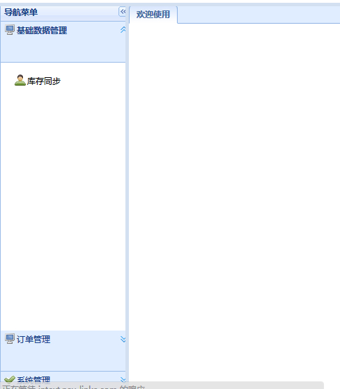 easyui �������й�����