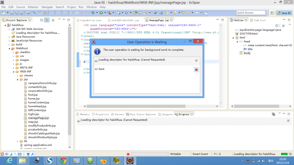 Help�� eclipse �𲽺�һֱ��Loading descriptor ��ͣҲͣ������ɶҲ�ɲ���