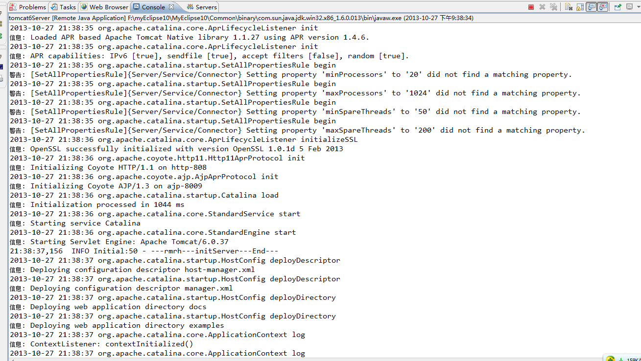 系统加载不上,求相助