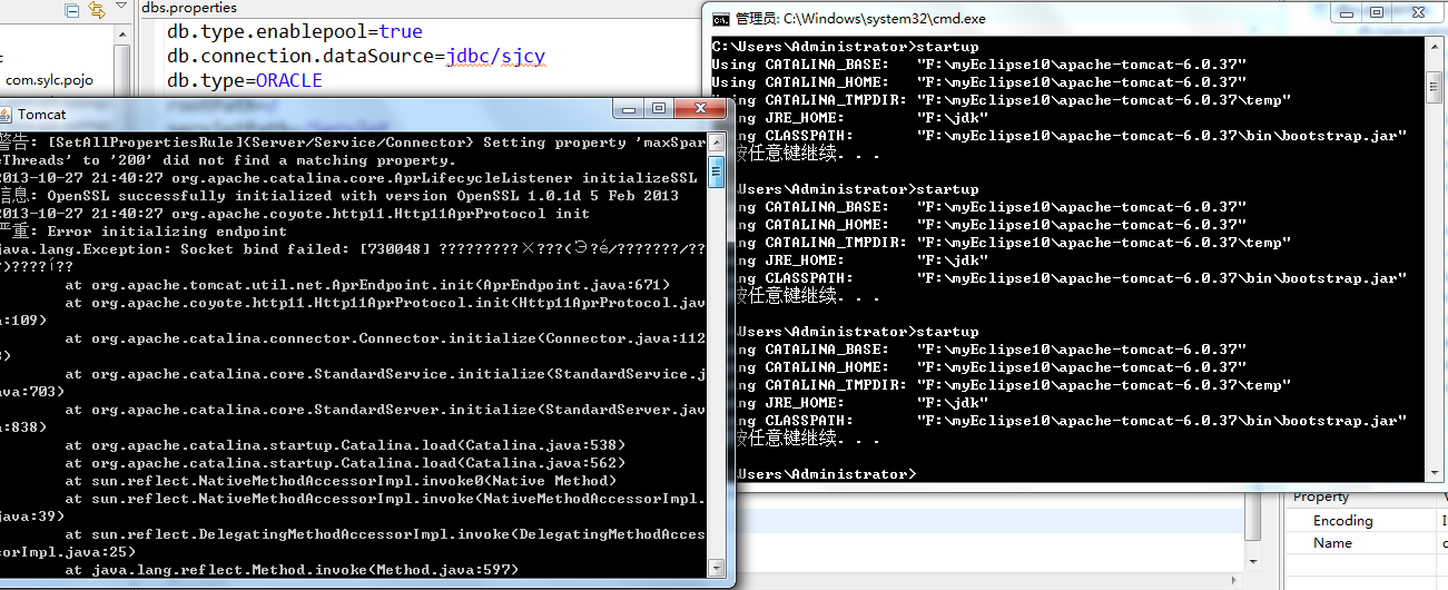 系统加载不上,求相助