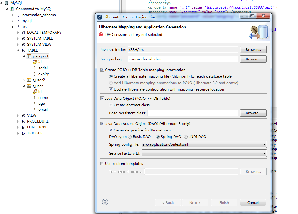 DAO session factory not selected����취