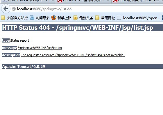 SpringMVC 跳转有关问题
