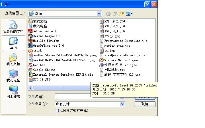 ����js�������ļ��Ի���������