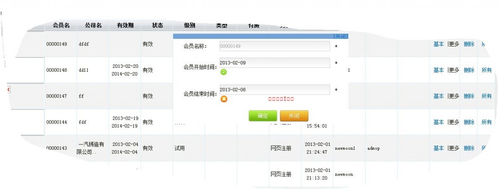 propertychange 不管用了。解决思路