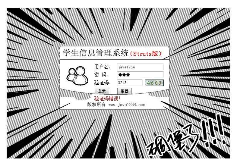 Struts2���ż���Ŀȫ��ʵ¼������