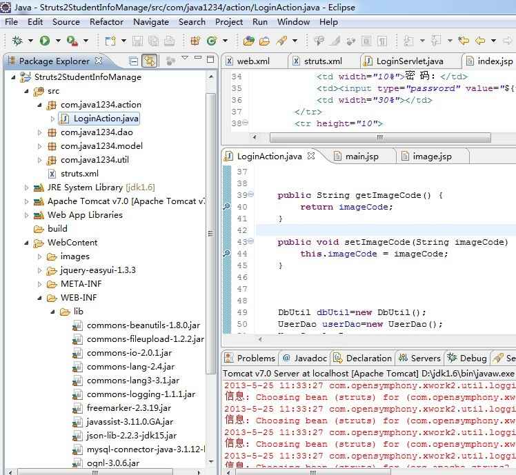 Struts2���ż���Ŀȫ��ʵ¼������